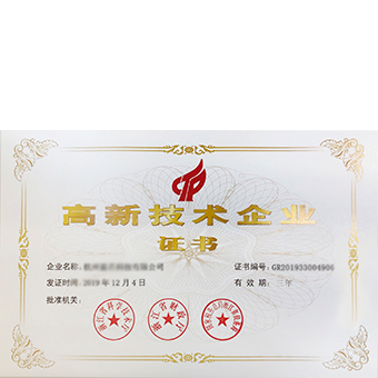  拼搏科技