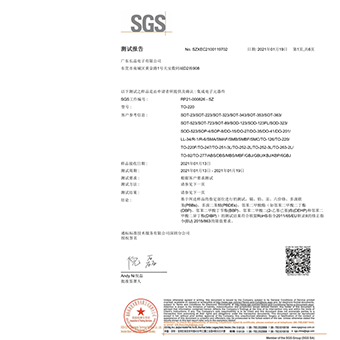 拼搏科技